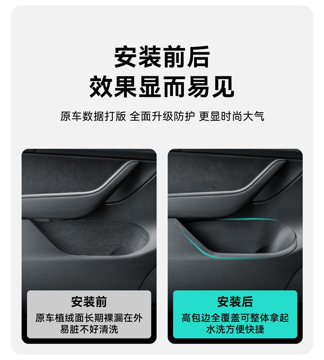 车门储物盒 详情图3