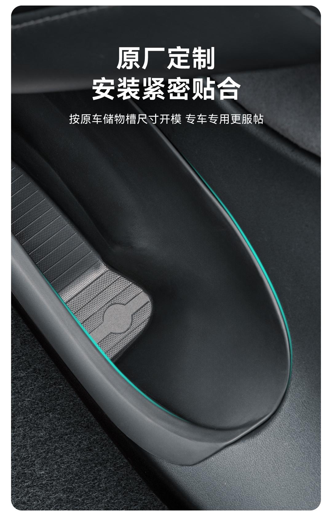 车门储物盒 详情图4