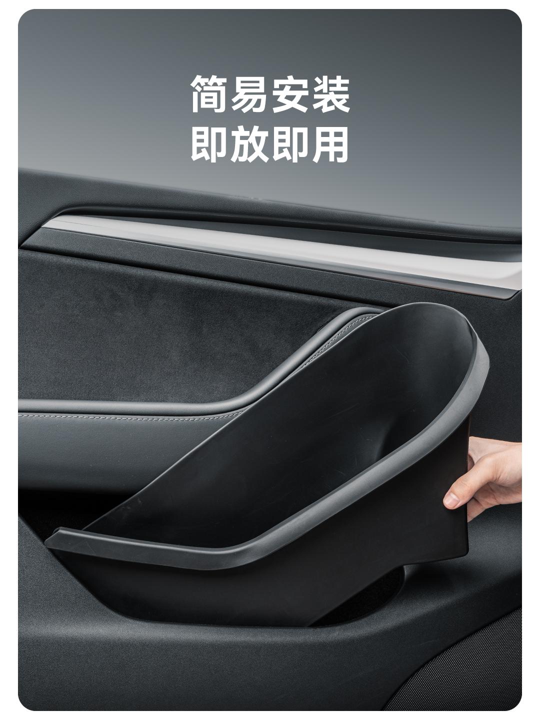 车门储物盒 详情图8