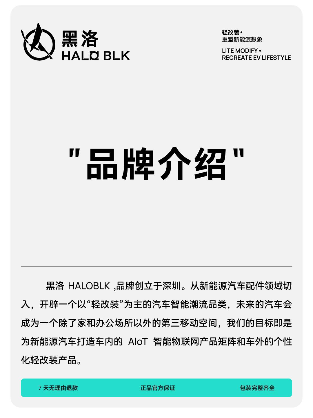 车门储物盒 详情图11