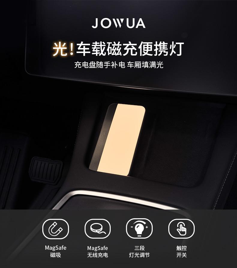 车内便携灯 详情图1