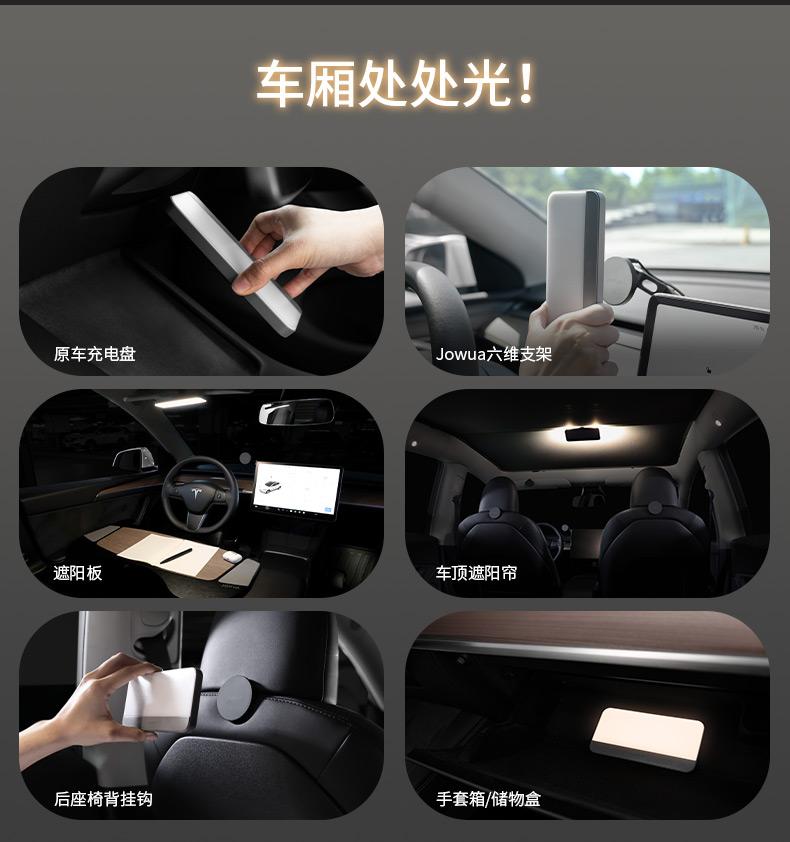 车内便携灯 详情图2