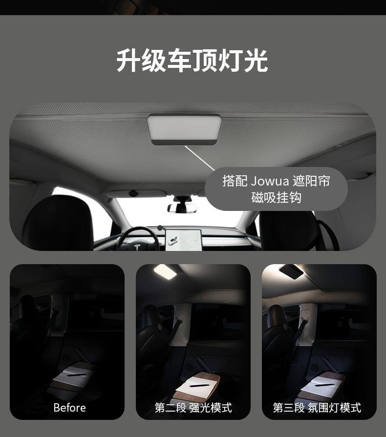 车内便携灯 详情图8