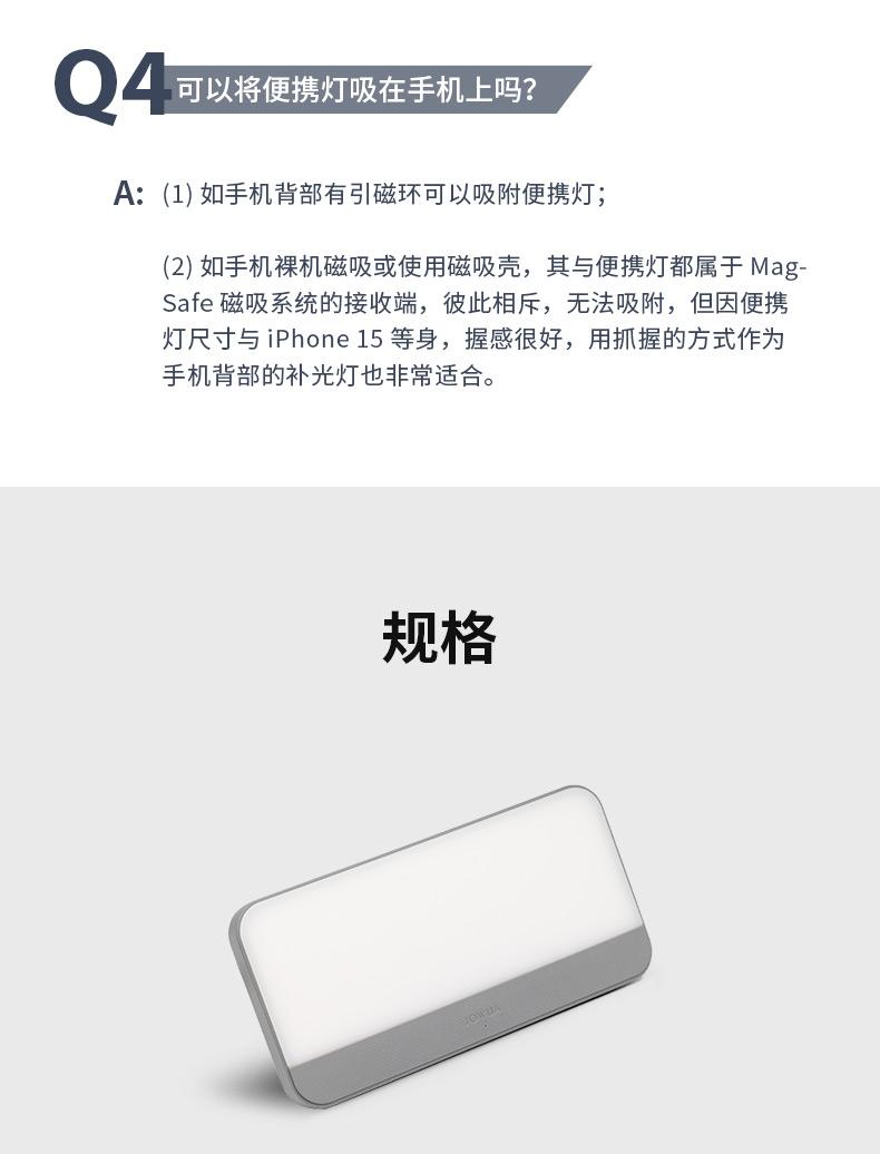 车内便携灯 详情图13