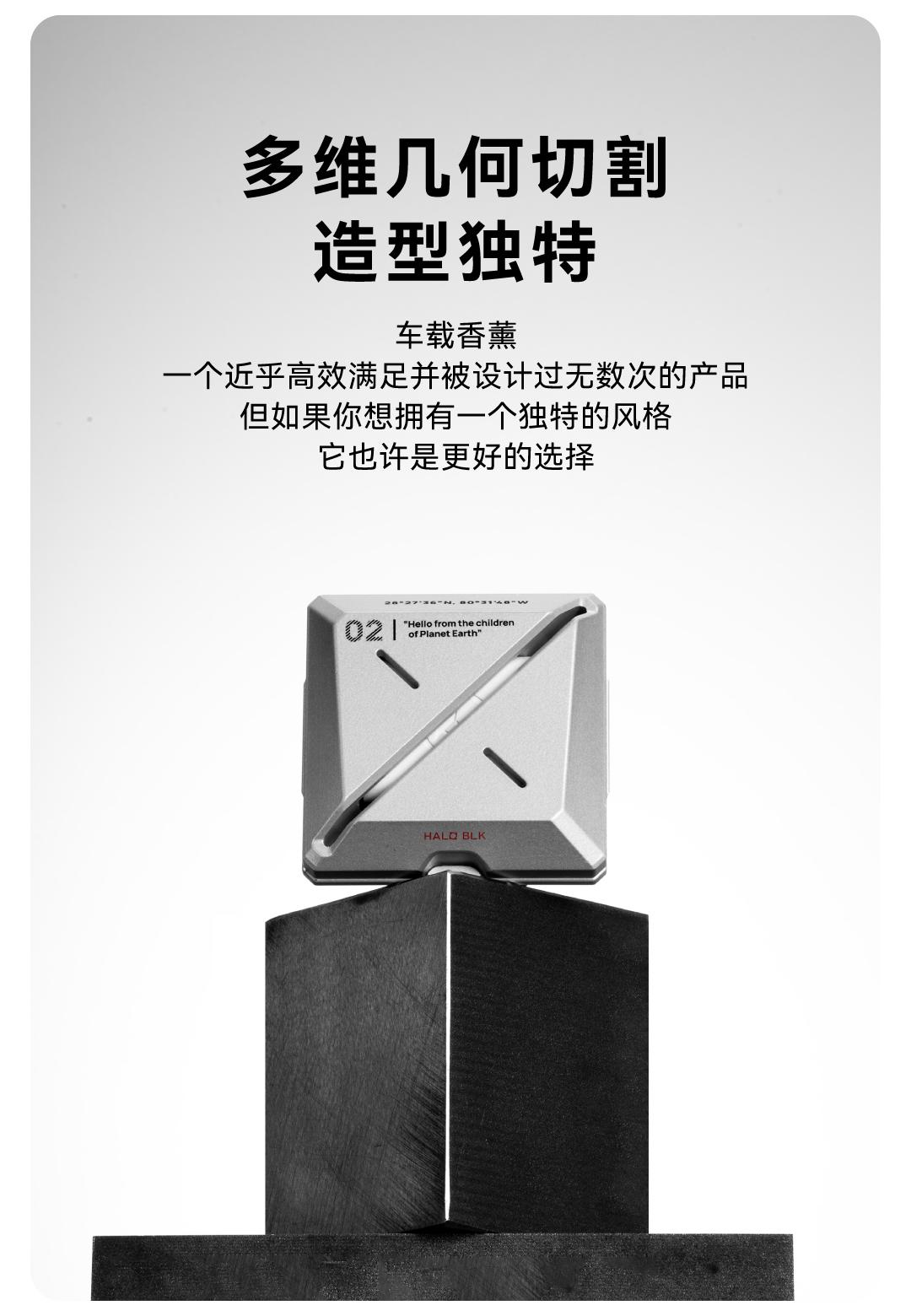 出风口香薰 详情图7