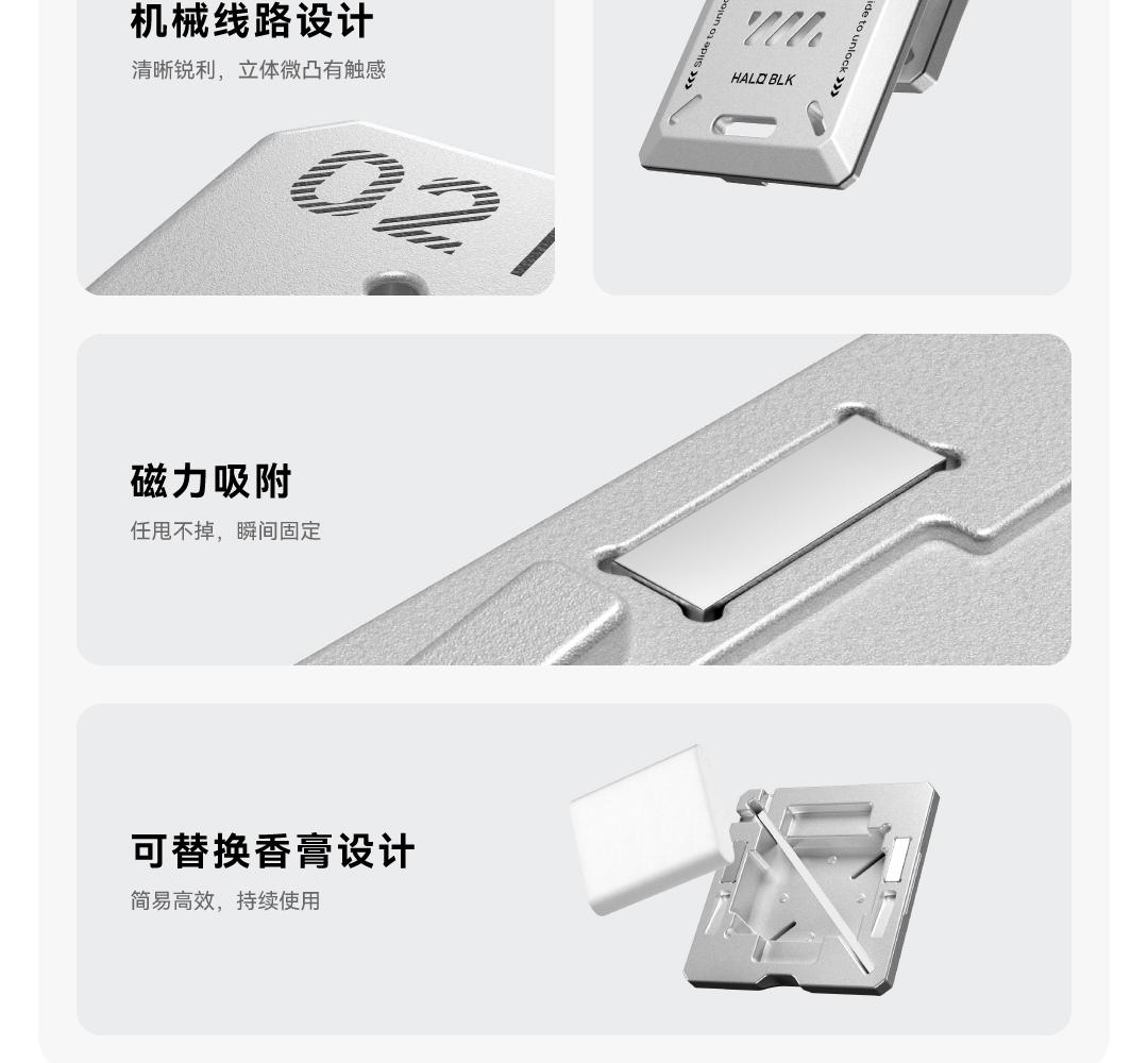 出风口香薰 详情图11