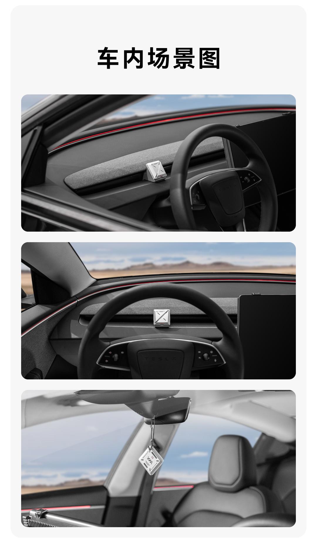 出风口香薰 详情图13