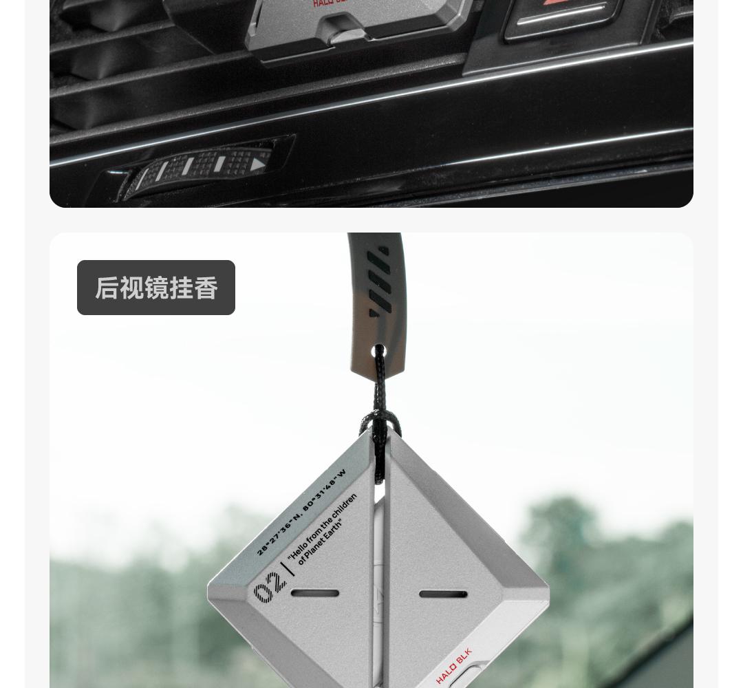 出风口香薰 详情图23