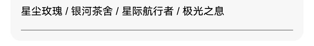 出风口香薰 详情图34