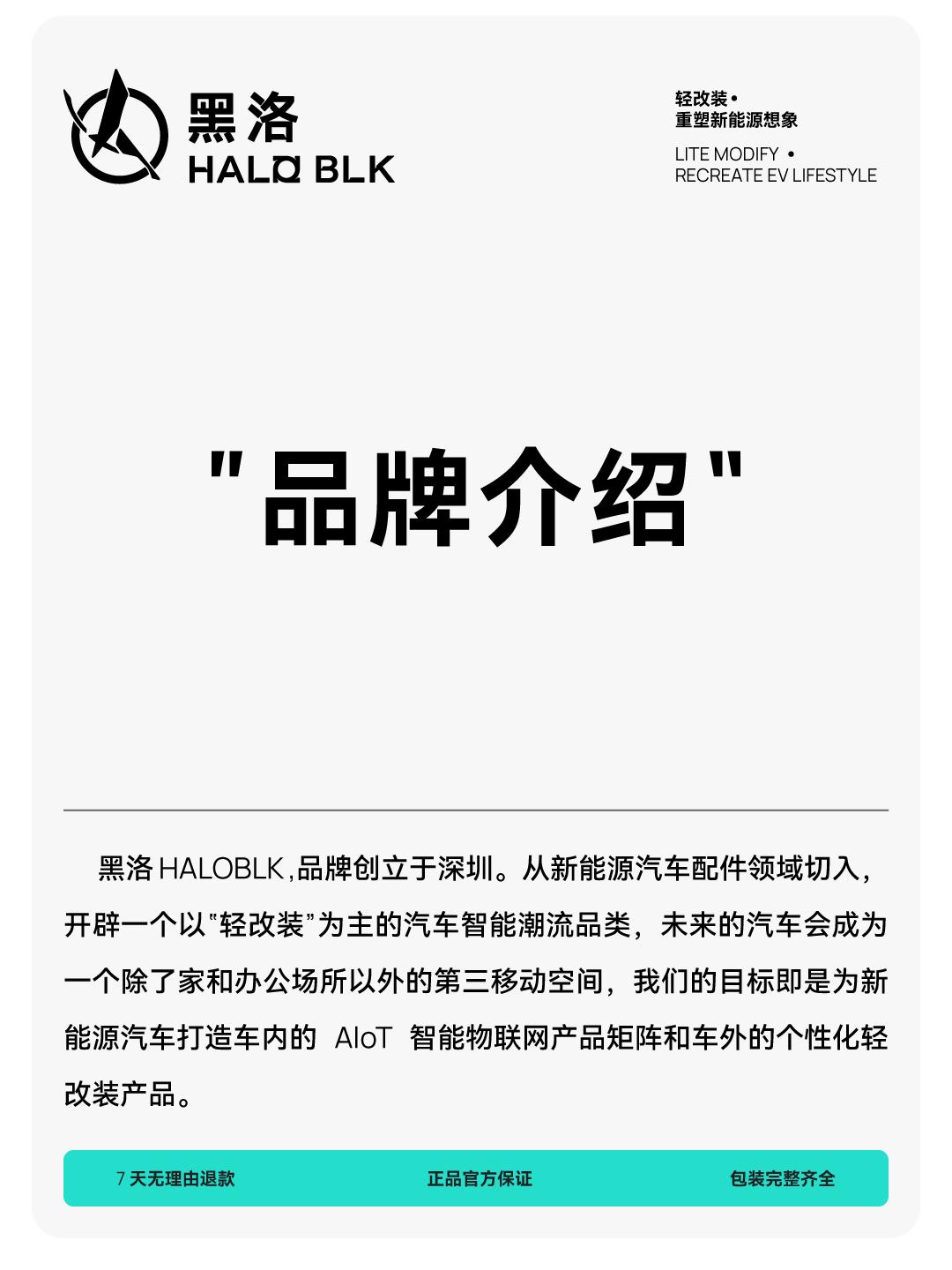 出风口香薰 详情图35