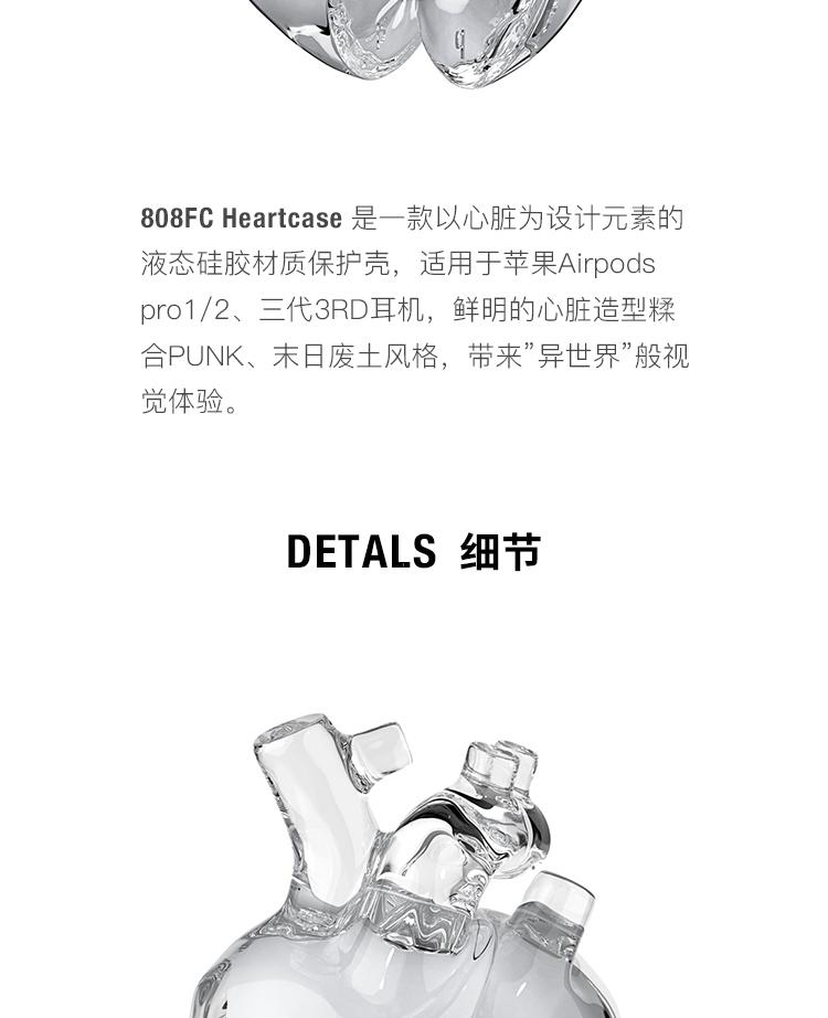 Air pods心脏耳机壳 详情图2