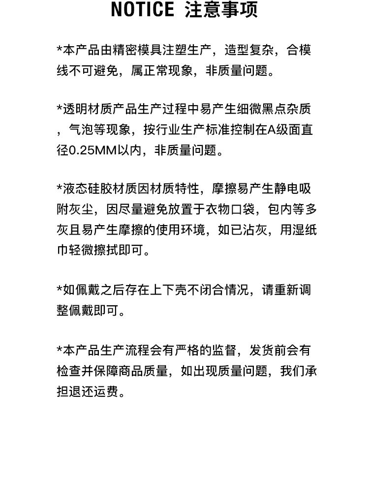 Air pods心脏耳机壳 详情图21