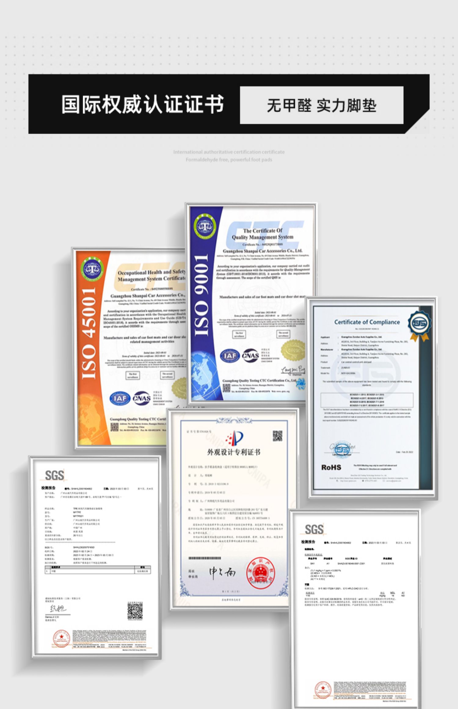 焕新版Model Y 脚垫 详情图3