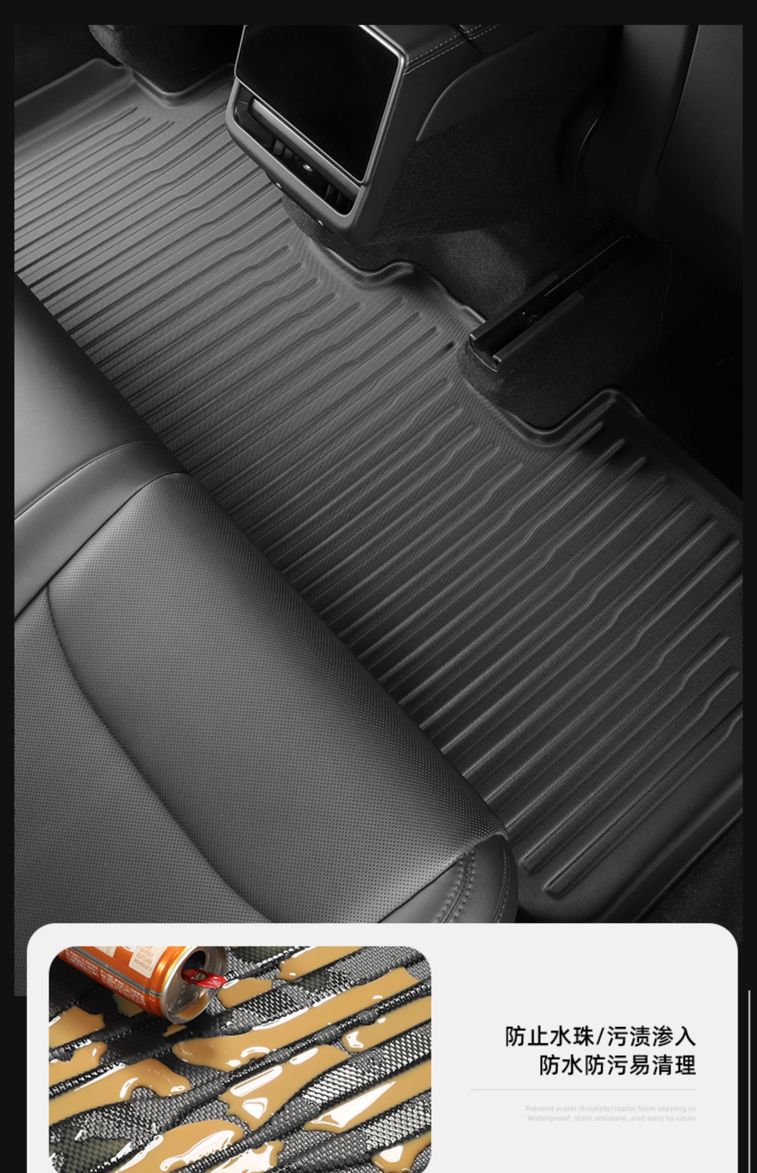 焕新版Model Y 脚垫 详情图7