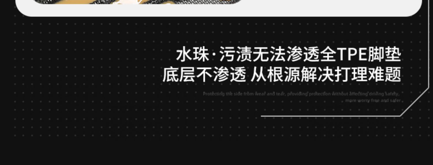 焕新版Model Y 脚垫 详情图8