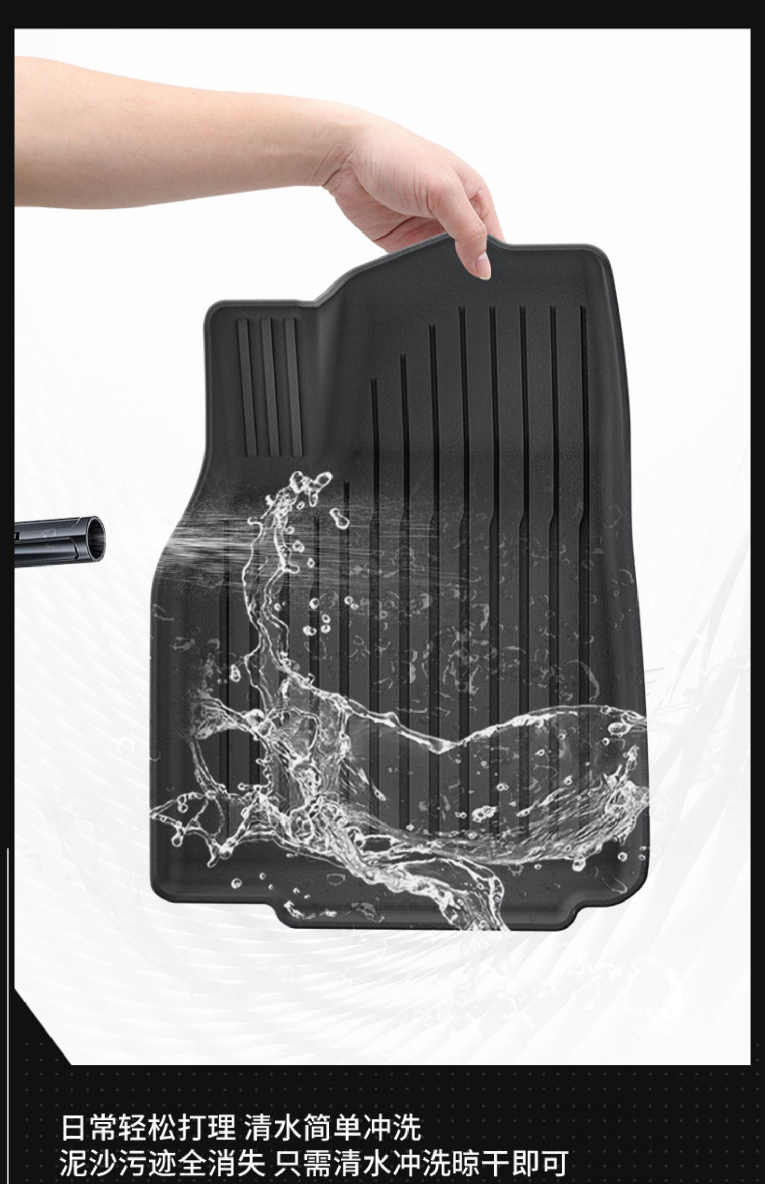 焕新版Model Y 脚垫 详情图9