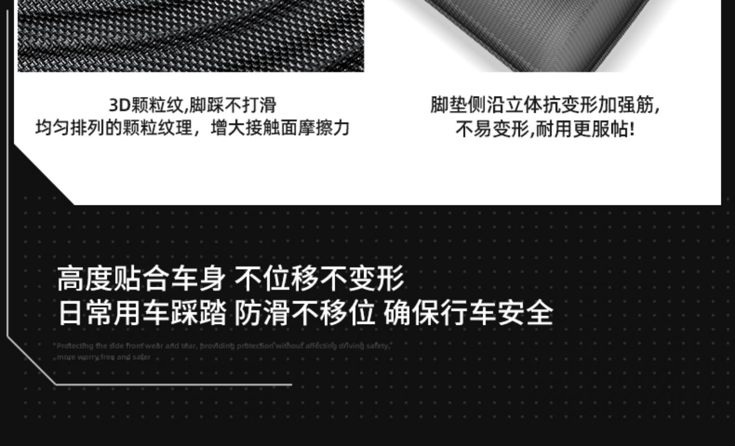 焕新版Model Y 脚垫 详情图12