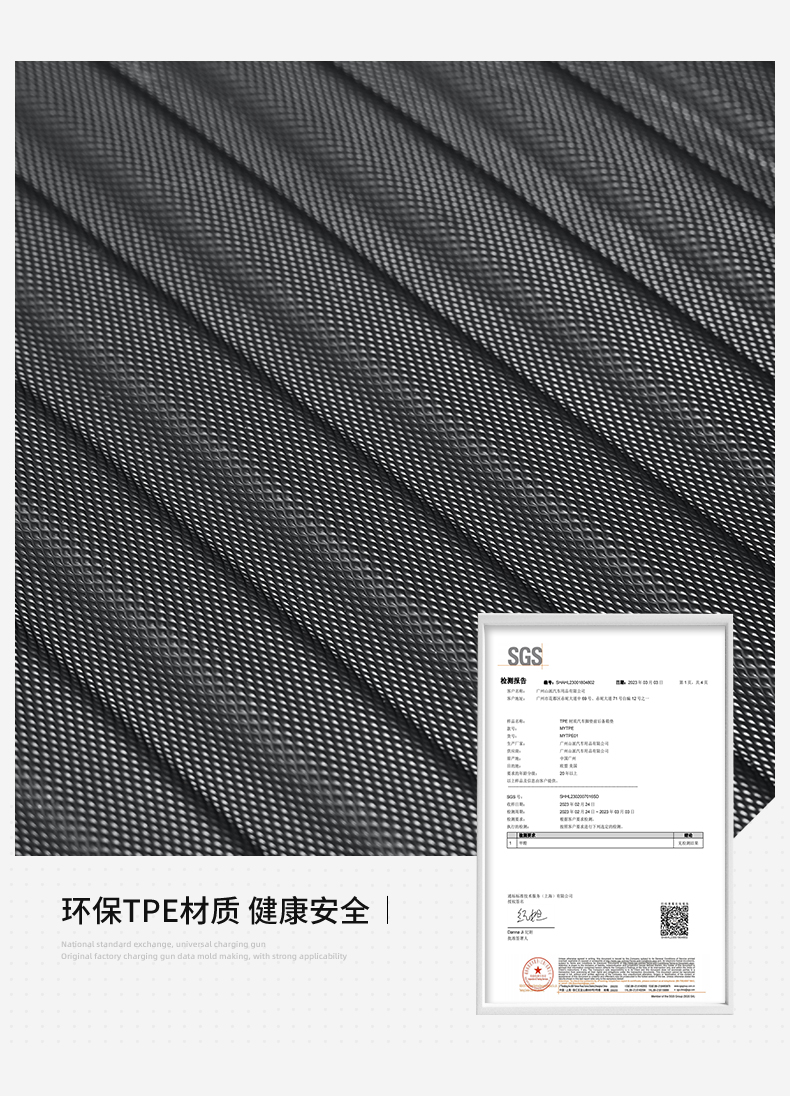 焕新版Model Y 脚垫 详情图15