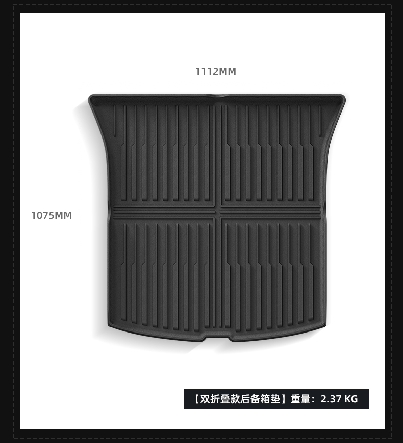 焕新版Model Y 脚垫 详情图26