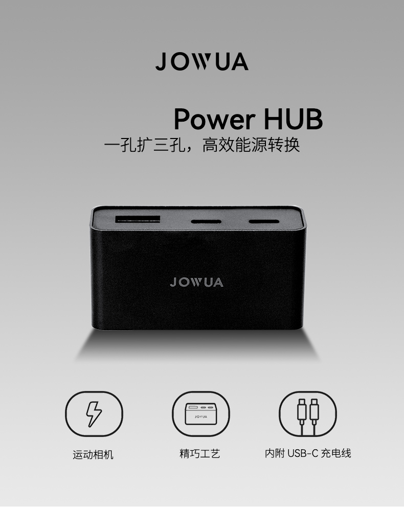 焕新3/Y 屏下基座 详情图5