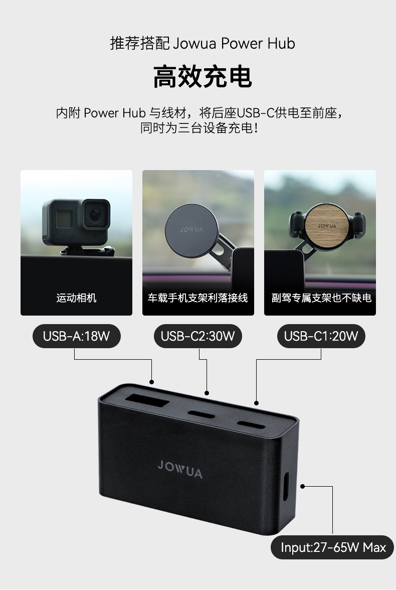 焕新3/Y 屏下基座 详情图6