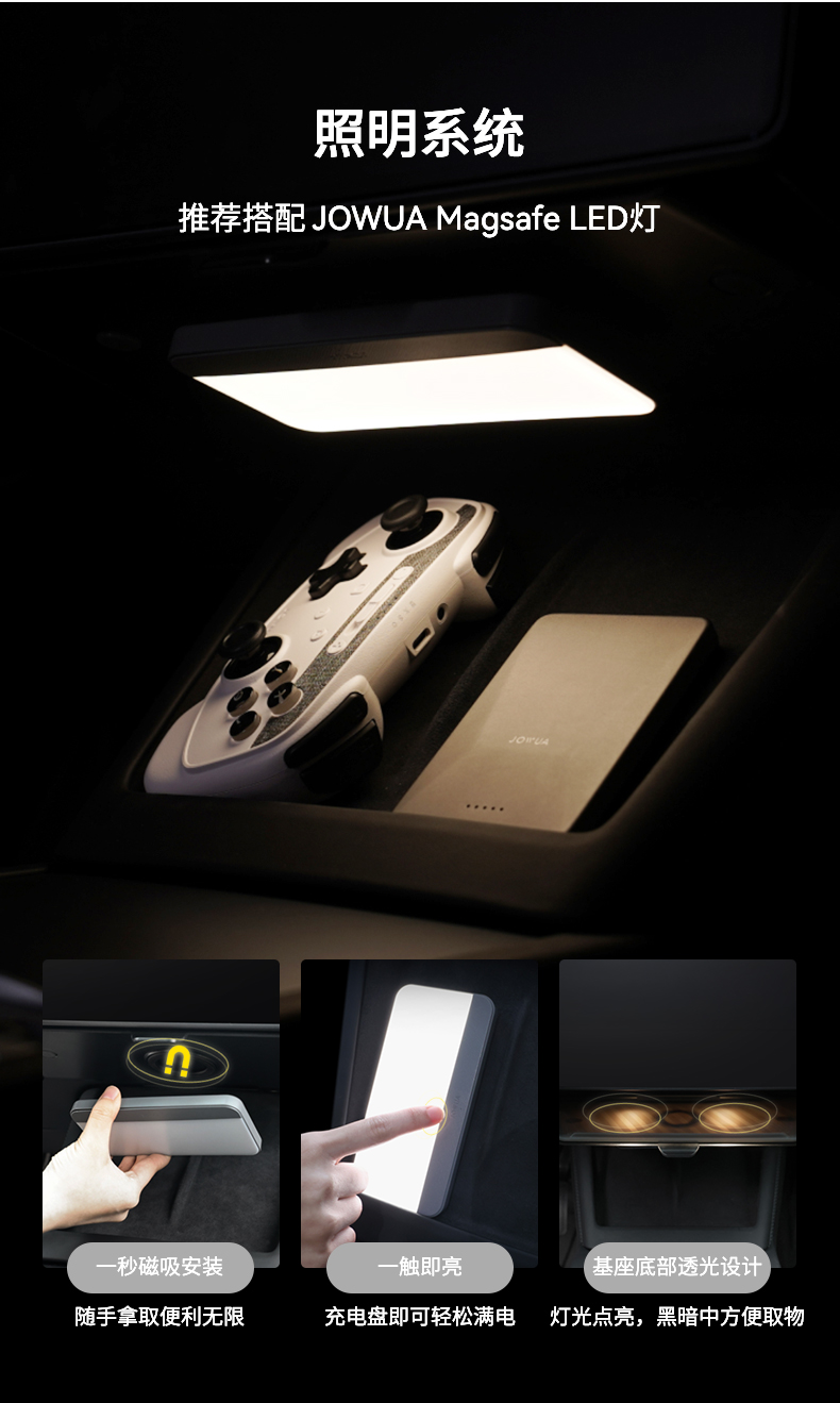 焕新3/Y 屏下基座 详情图10