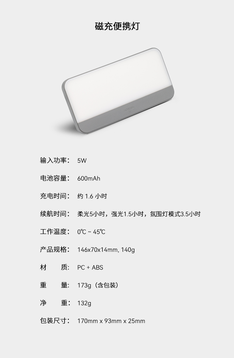 焕新3/Y 屏下基座 详情图14