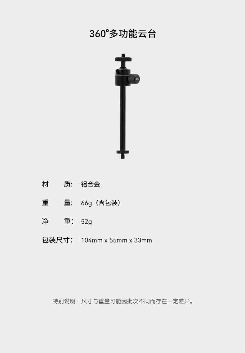 焕新3/Y 屏下基座 详情图15