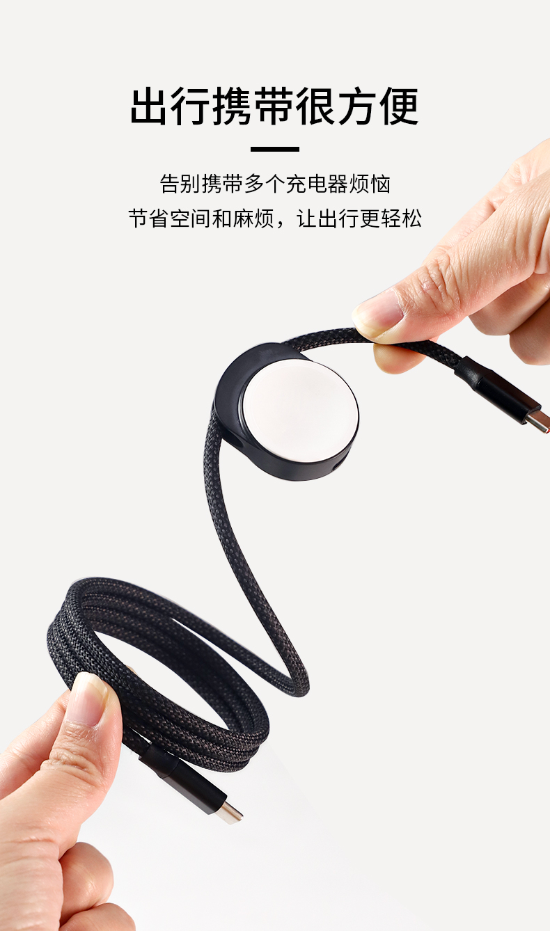 Apple Watch iPhone二合一磁吸快充数据线 详情图6