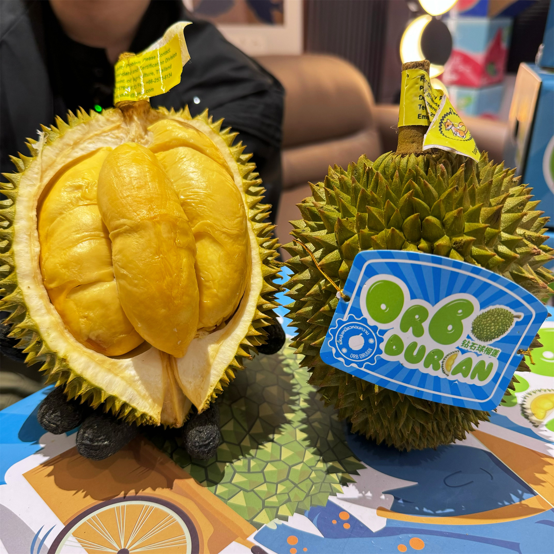 砖石球榴莲