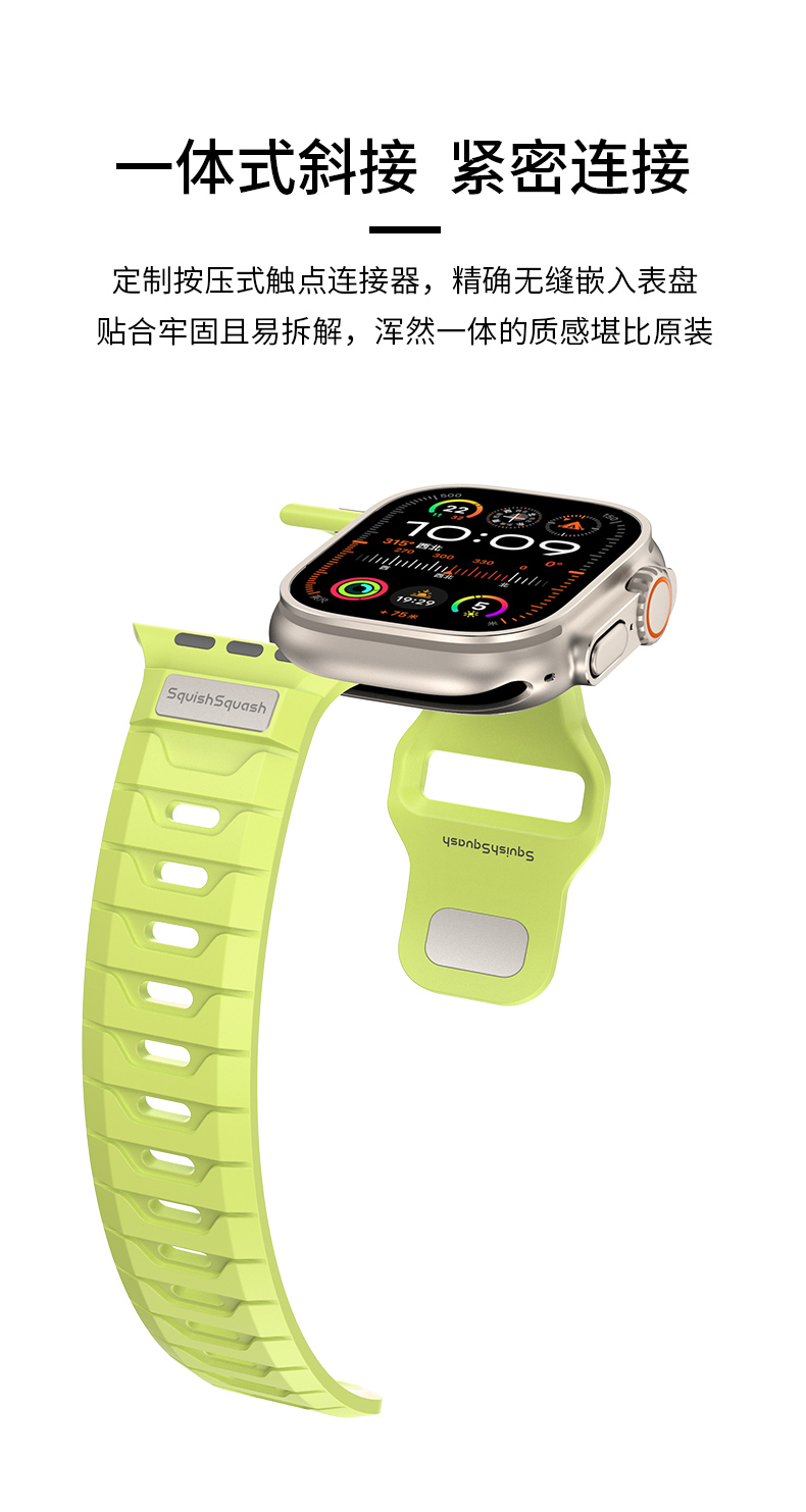 Apple Watch 夜光表带 详情图6
