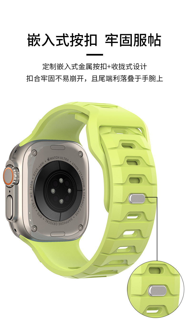 Apple Watch 夜光表带 详情图10