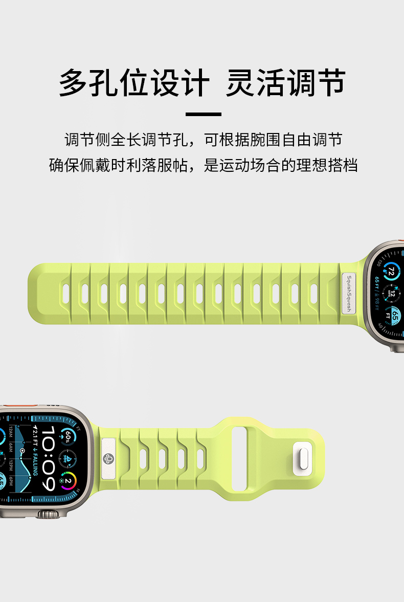 Apple Watch 夜光表带 详情图12