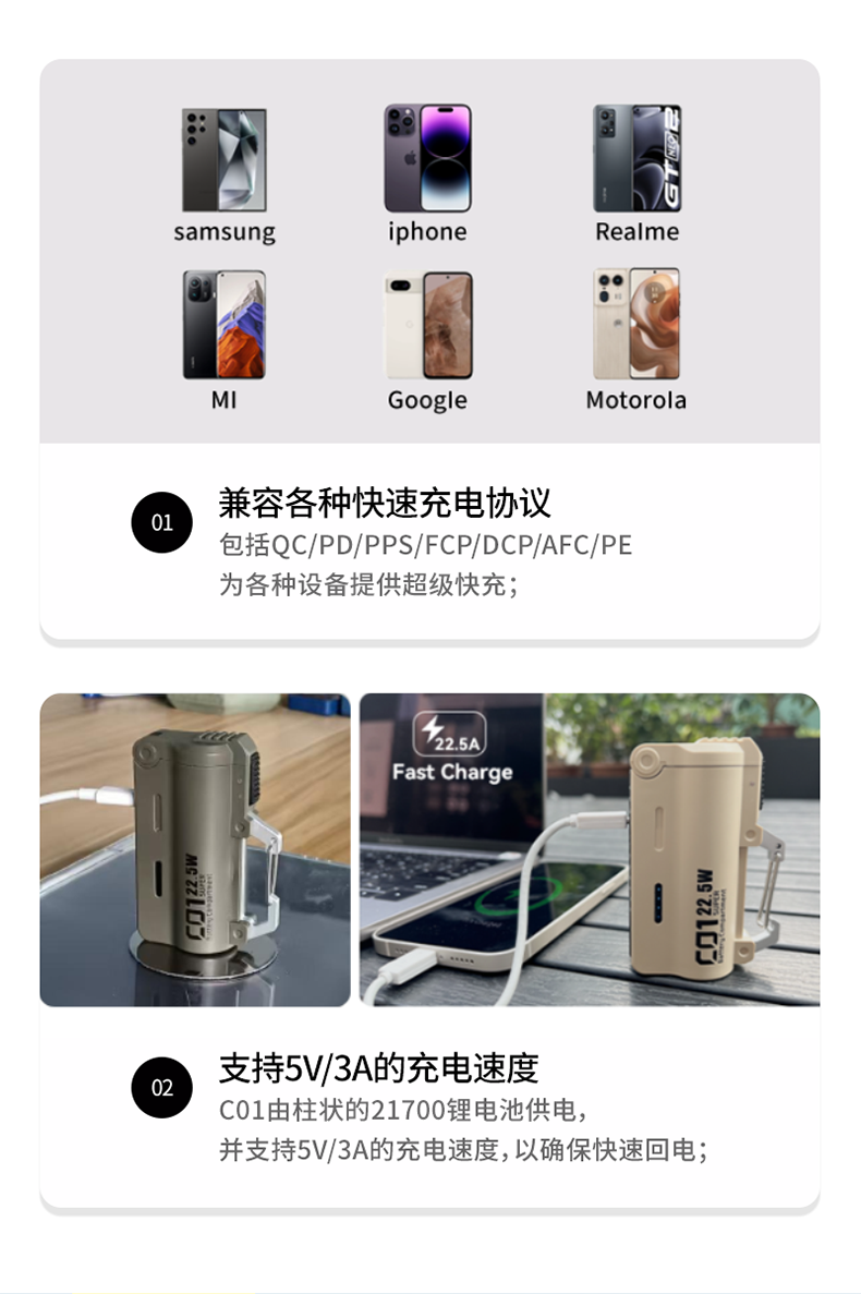 换弹充电宝 详情图16