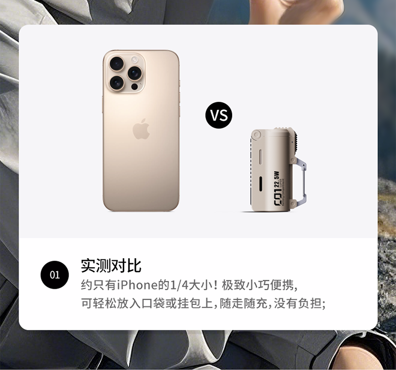 换弹充电宝 详情图18