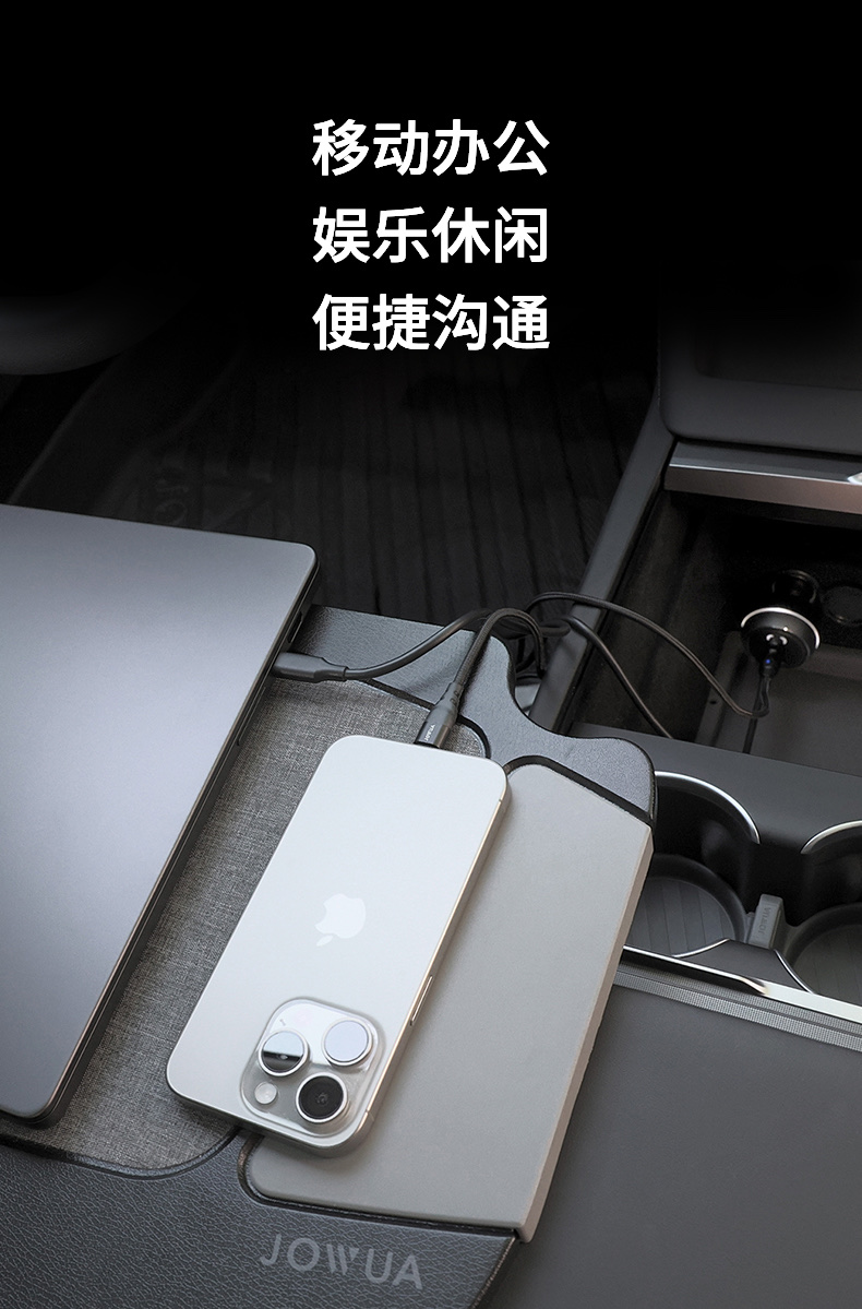 165W车载充电器 详情图3
