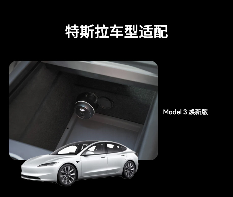 165W车载充电器 详情图7