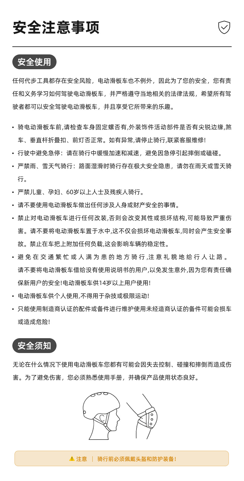 折叠电动滑板车 详情图13