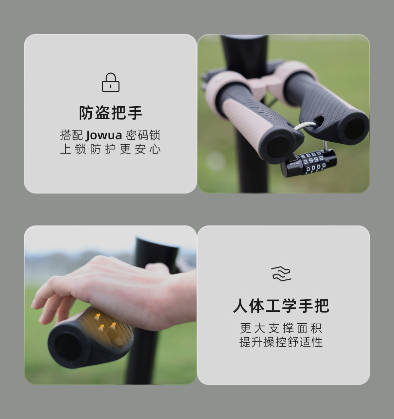 折叠电动滑板车 详情图9