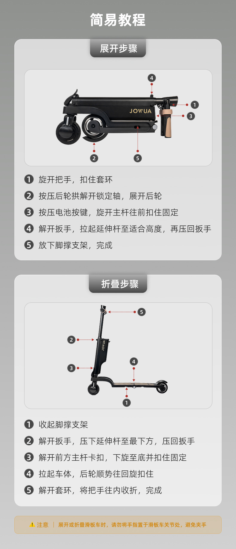 折叠电动滑板车 详情图10
