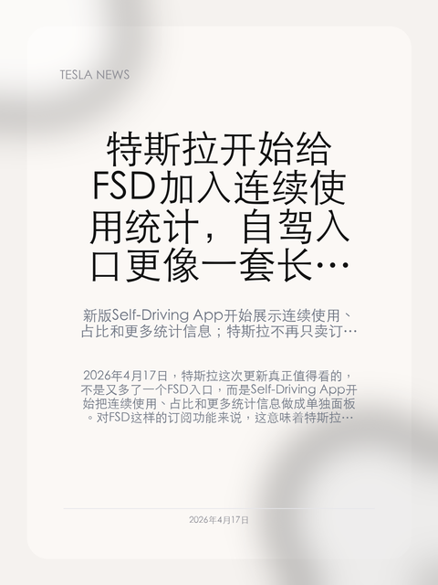 xAI 联合创始团队几乎清空:马斯克重建 AI 实验室,特斯拉式管理开始外溢
从“从头重建”到最后一批联合创始人离开,xAI 的组织震荡已经不只是 AI 公司的内部问题,而是马斯克产业链执行方式的一
