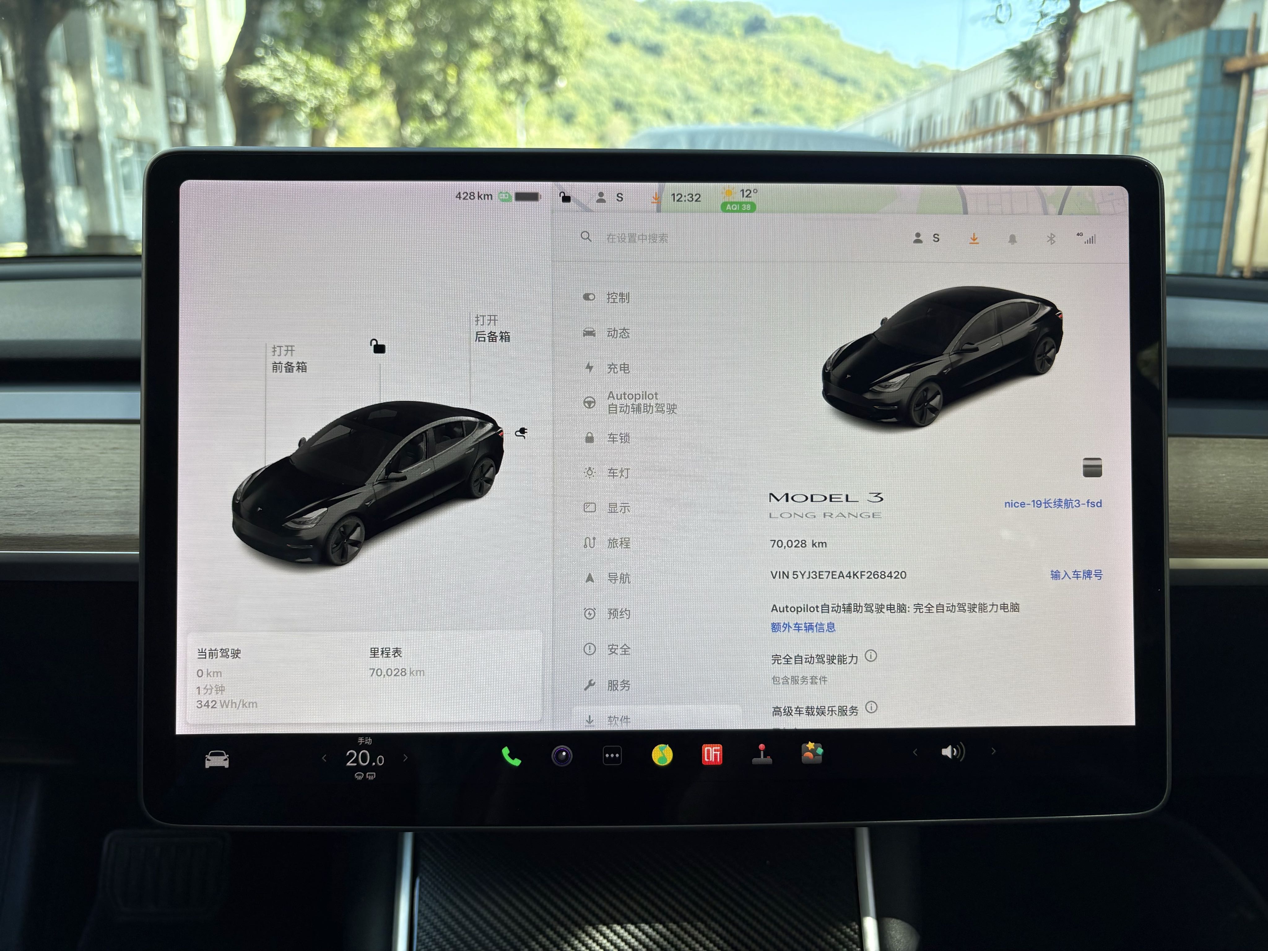 2019款MODEL 3 长续航后驱版
​出厂:   2019-03
上牌：2019-05
配置：81kWh三元锂电池
选装：FSD完全自动驾驶
里程:  7万km
续航:  668km
状态: 一手原版车况 四条全新原厂胎
2019 Tesla Model 3 LongRange