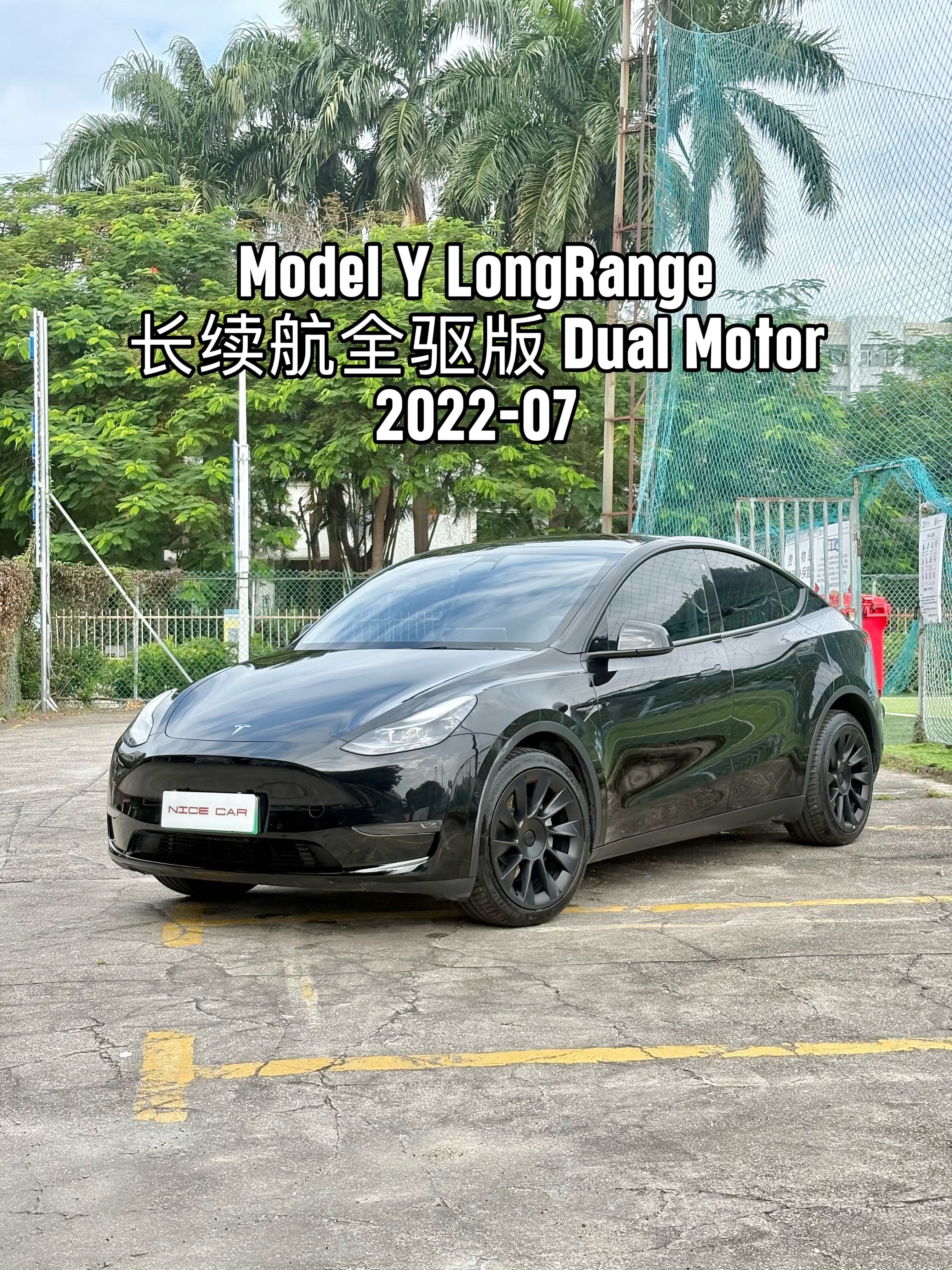 2022款  Model Y长续航全驱版
上牌: 2022-07
里程: 7.8公里
配置：78kWh三元锂电池（健康度91%）
续航: 545公里 
选装：20寸轮毂
状态: 一手原版零出险
2022 Tesla Model Y LongRange Dual Motor