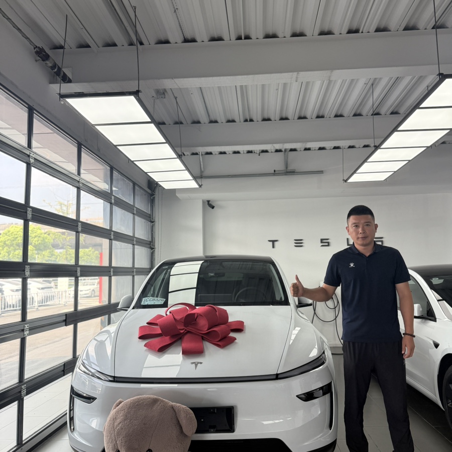 加入特斯拉大家庭