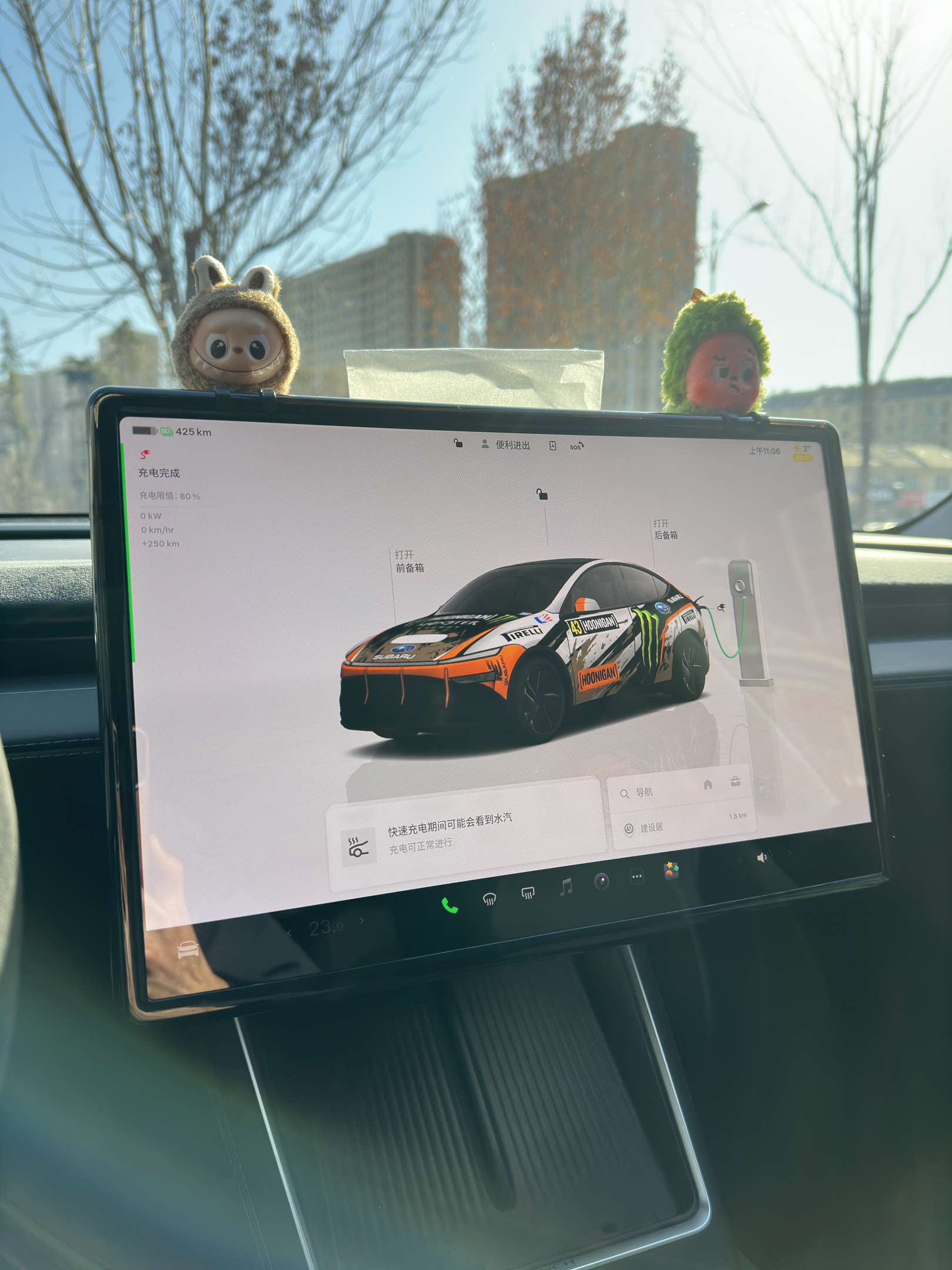 # #特斯拉与我


#特斯拉与我