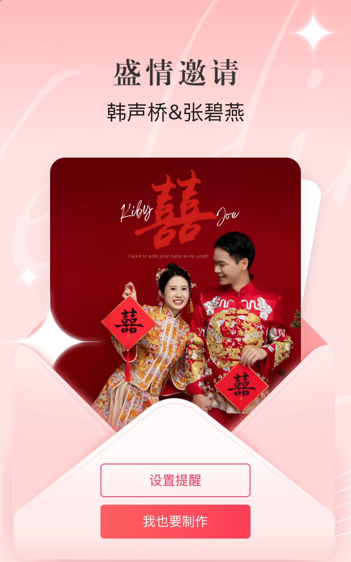 2月11号武汉新洲结婚，需要特友们帮忙充场面，酒肉饭菜管够，红包拿到手软

我自己是24款的毛豆Y，我想在弄5辆Y