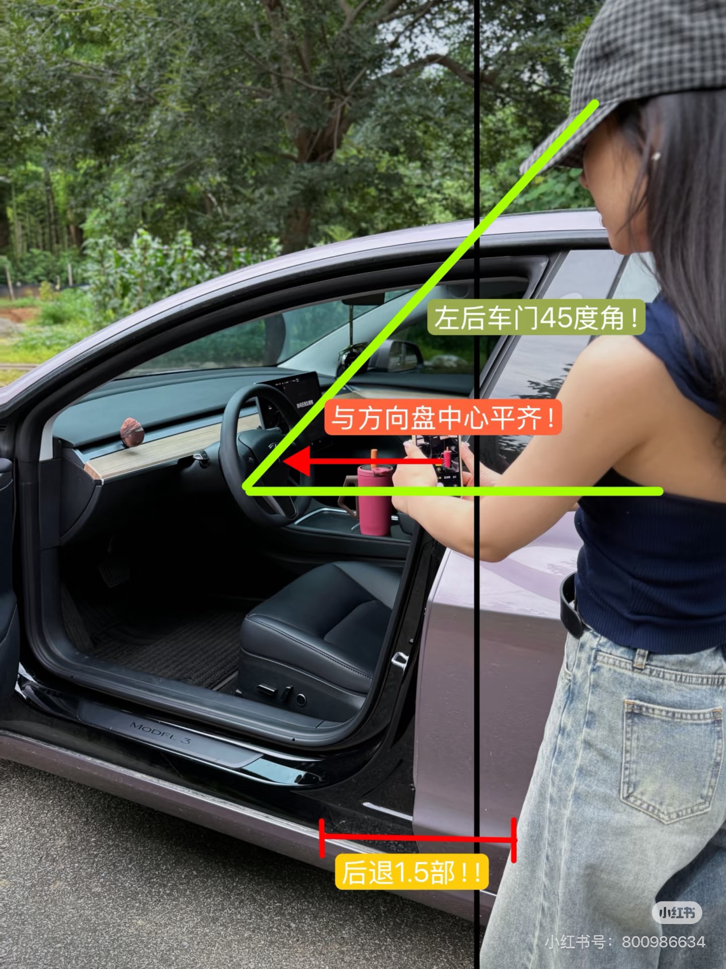 有天晚上突然想做博主，然后就这样了...
一年前偶然的机会开启了小红🍠博主之路
发布了将近200篇的笔记📝
出了很多的💼款照片和文章
被问最多的居然是这个角度的📷片
今天就来手把手教你们怎么拍出同款氛围感大片
	
📍拍摄技巧
▪️角度：左后车门45度角，车门全开后退1.5步，手机与方向盘中心平齐（约1.2米）镜头微微俯拍，对准中控台和屏幕
▪️构图：中控屏、中控台自然形成引导线构图，再把方向盘的t标志拍入，画面会更生动！
▪️光线：傍晚或夜间开车内灯效果绝佳，白天的话可以调低曝光，突出屏幕的科技感。
▪️辅助：手机打开人像模式，2x变焦，网格线打开，拍摄前擦干净镜头
	
✨让照片质感飙升的细节
▪️方向盘调到最低档位
▪️中控屏屏幕调成深色模式保持车辆状态界面；打开歌词/或者打开宠物模式（屏幕显示小狗狗可爱又治愈）
▪️座椅调至最后方显空间感
	
⚠️调色参数（拍完照片记得一定要调色，让整体照片色彩更丰富）
曝光 4｜鲜明度-10｜高光 10 ｜阴影-10 ｜亮度-5 ｜色温-7 ｜锐度 4 ｜清晰度 6 ｜晕影 13
调色参数数据根据光线微调，切忌照搬！
	
#浪漫生活的记录者
#车内拍照
#特斯拉model3
#日常碎片PLOG
#摄影
#摄影技巧
#摄影构图技巧
#摄影教学
#摄影干货
#小红书涨粉