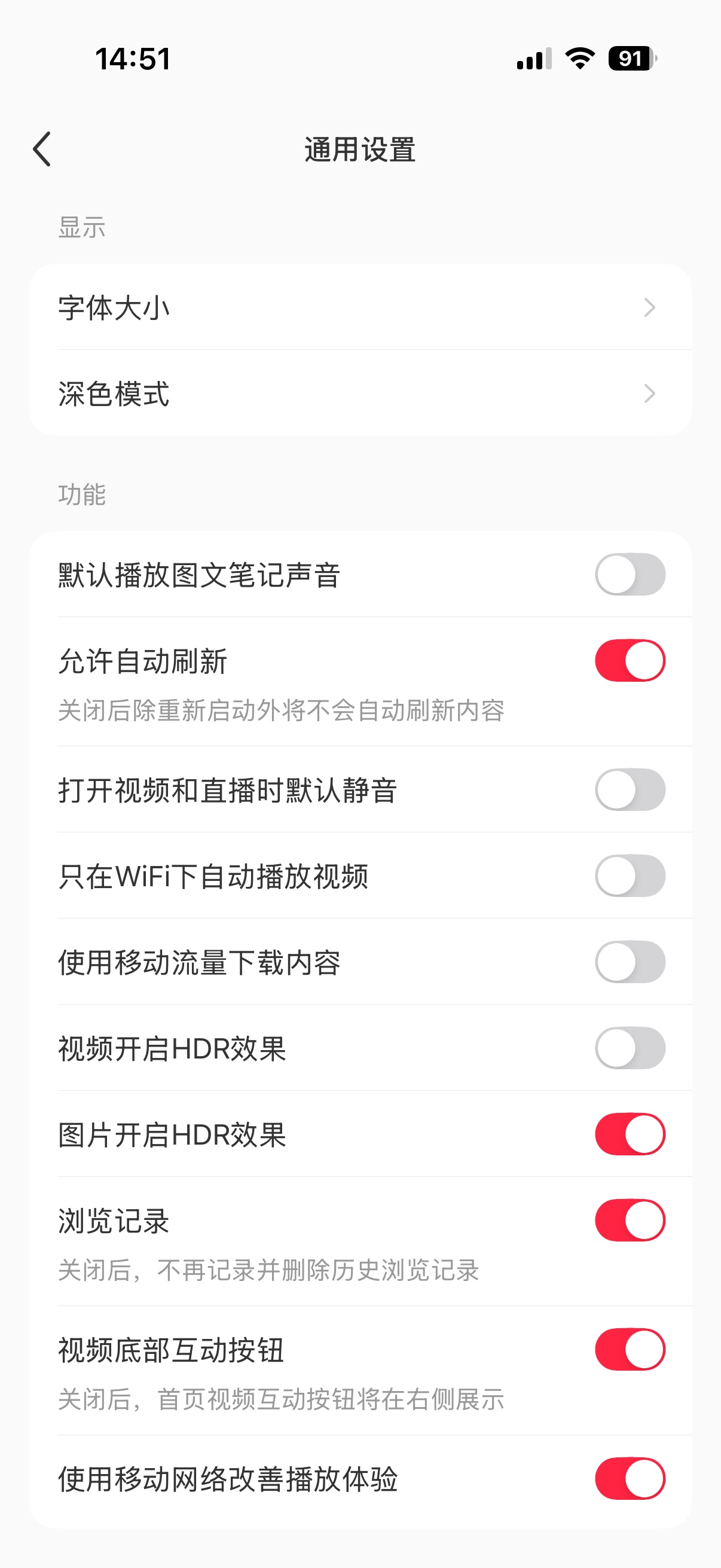共鸣