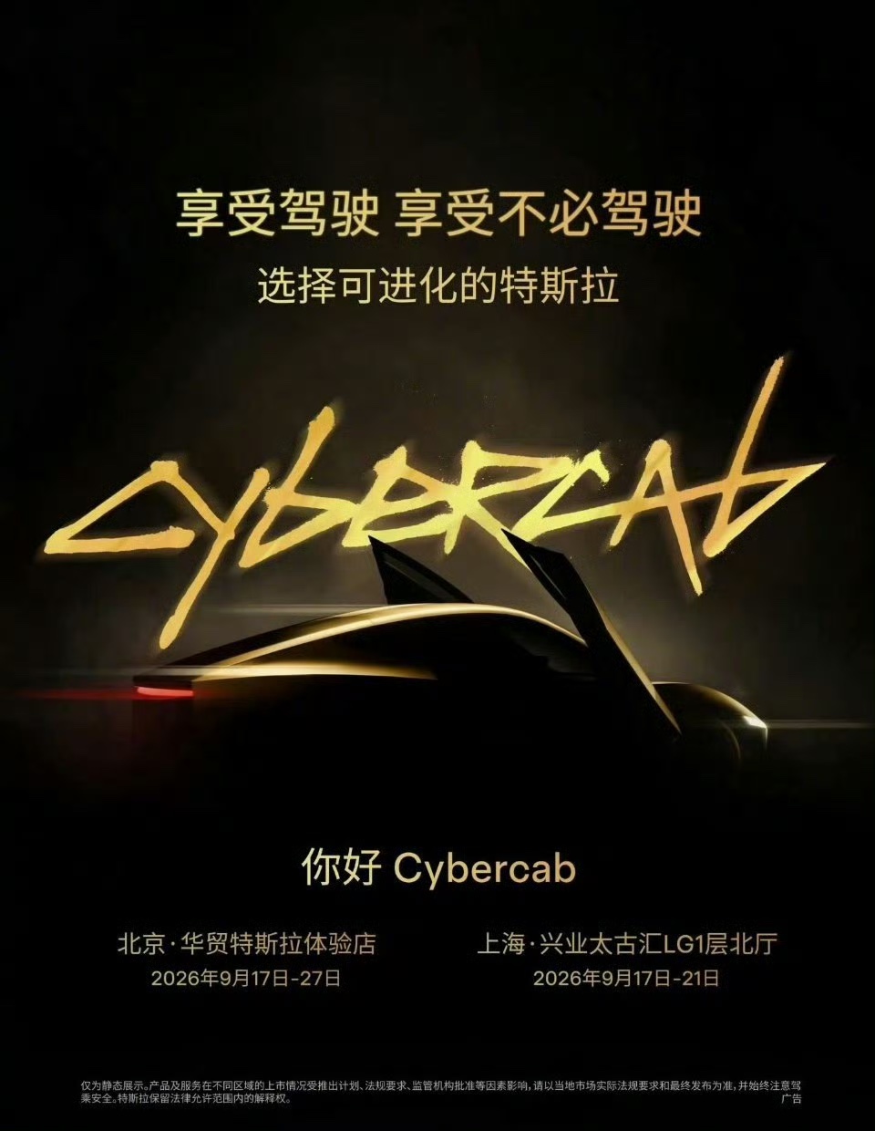 特友帖子图片