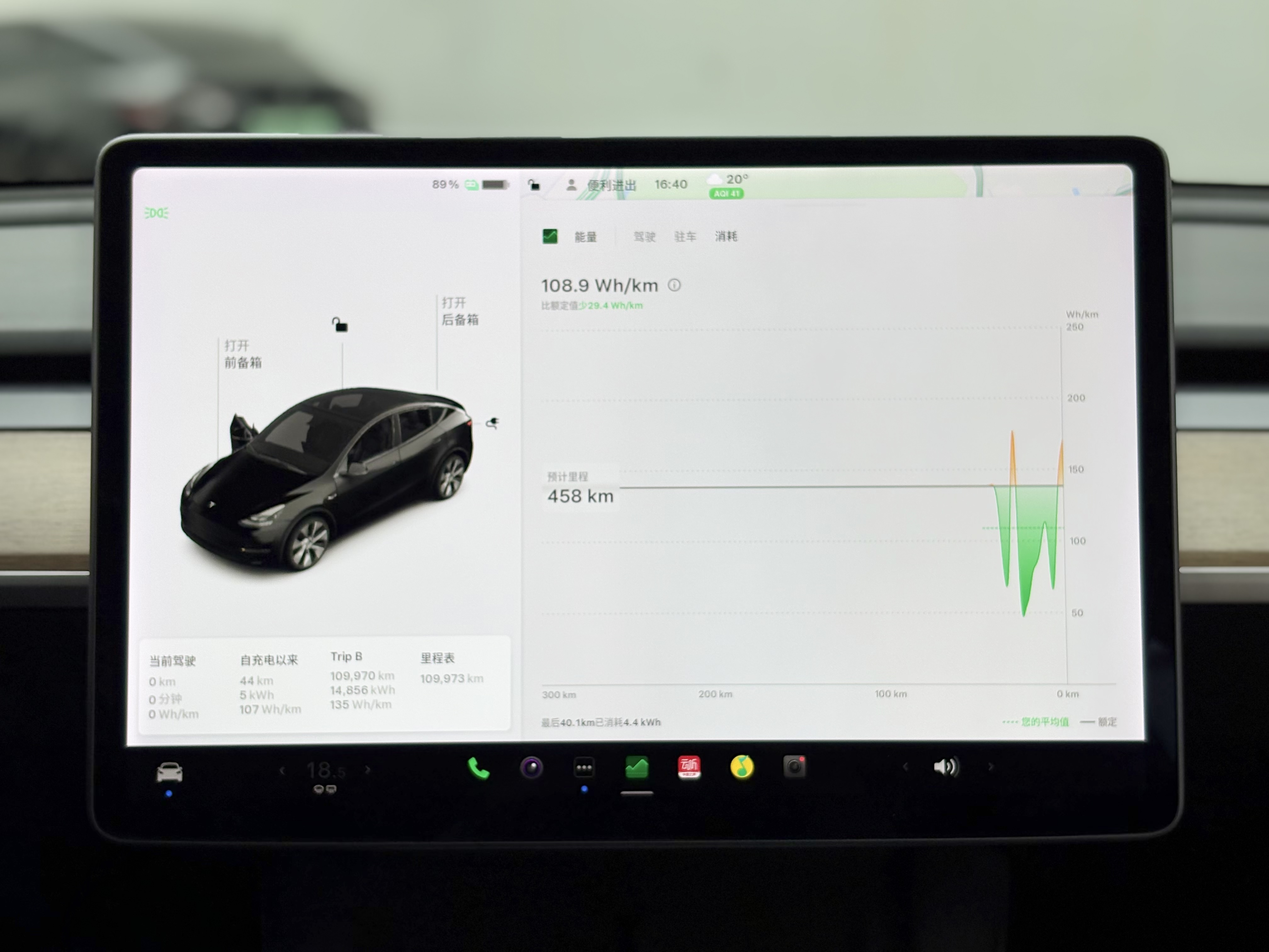 2021款 MODEL Y 标准续航后驱版
上牌: 2021-03
里程: 10.9万公里
续航: 525KM
配置：60kWh磷酸铁锂电池
状态：一手原版车况
2021  Tesla Model Y Standard Range#特斯拉二手车